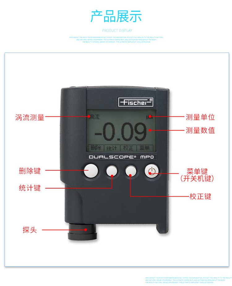 DUALSCOPE MPO涂层测厚仪 操作手册