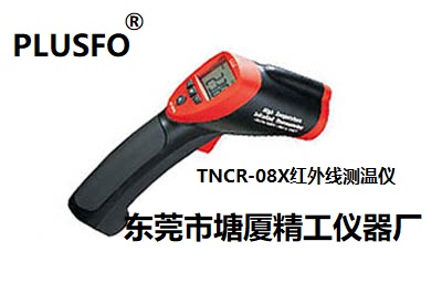 <b>TNCR-084 冶金专用红外测温仪</b>