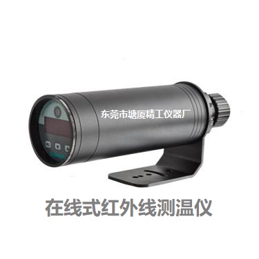 IRT-800铝材红外线测温仪